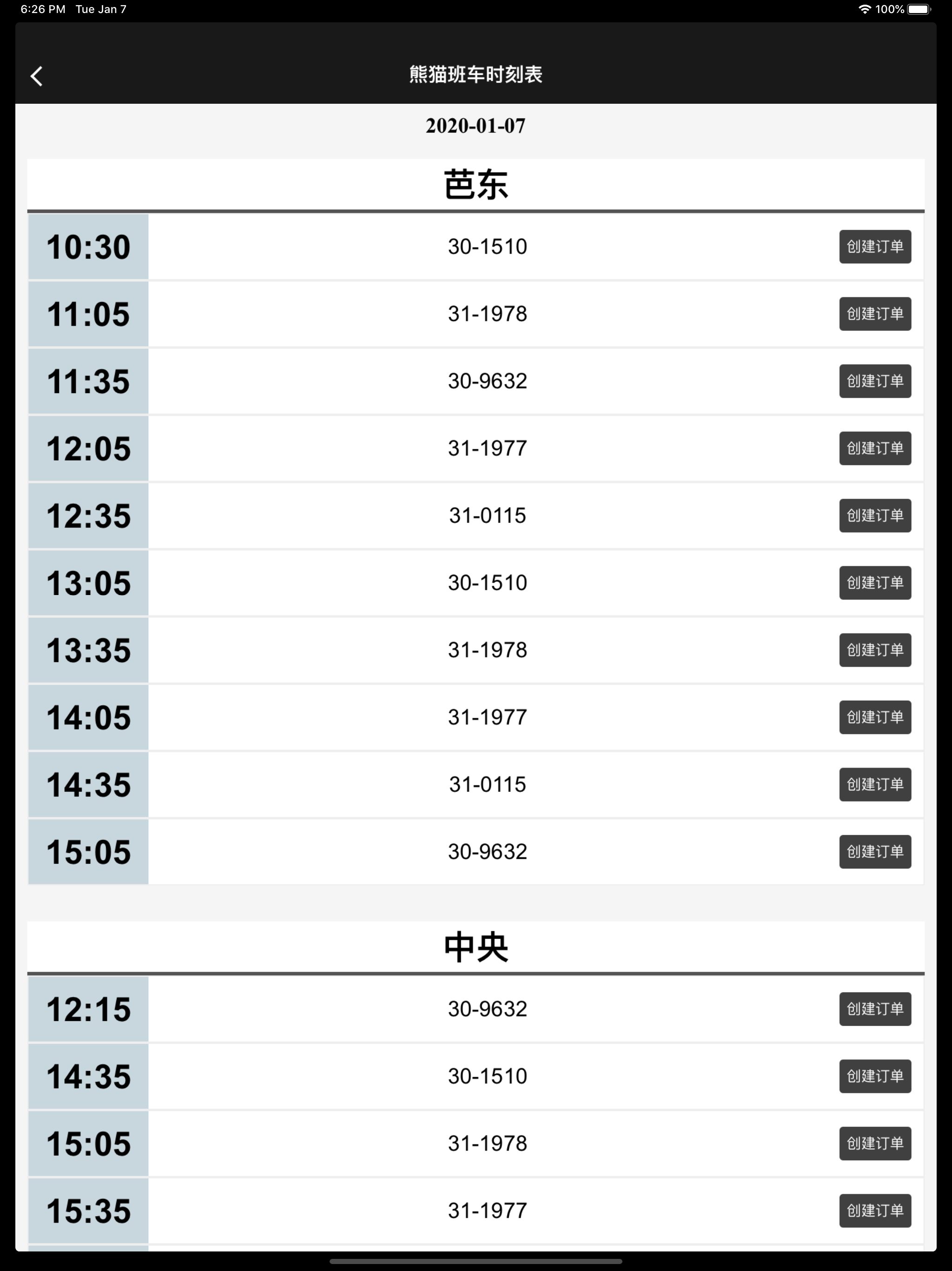 Triplus EasyGO screenshot 7