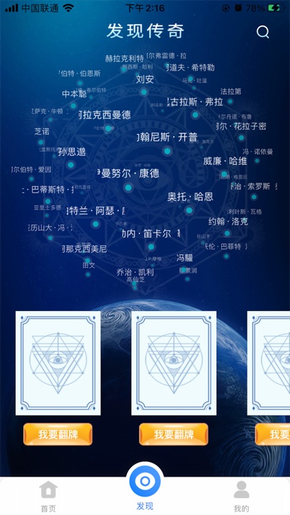 UTON在线 screenshot-3