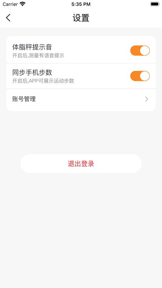 #3. 蜜蜂健康 (iOS) 由: 蜜蜂智能科技(深圳)有限公司