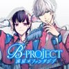 B-PROJECT 流星＊ファンタジア iPhone / iPad