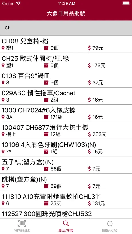 大發批發