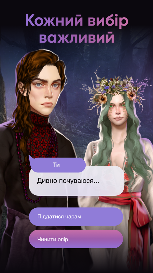 #2. Moon Chai Story (iOS) 由: Olha Dobel