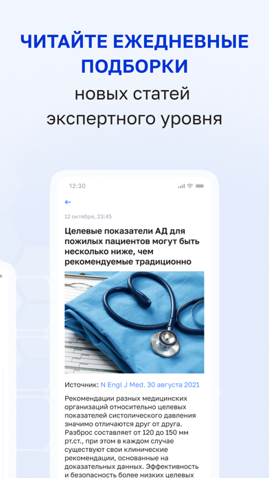 ФРМР Screenshot