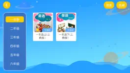 Game screenshot 奇想英语 apk
