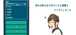 Game screenshot 検定forストーンズ apk