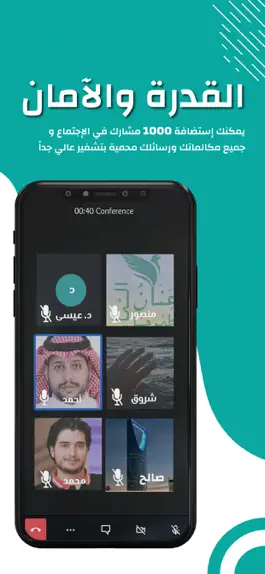 Game screenshot Anan Live عنان لايف apk