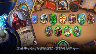 Hearthstoneのおすすめ画像1