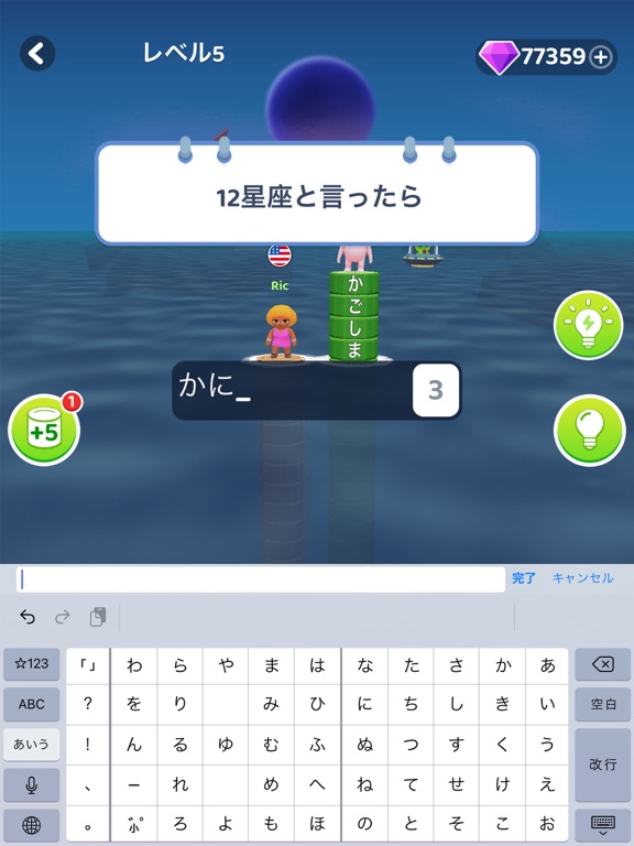 ワードサバイバル - 単語暇つぶしゲームパズルのおすすめ画像2