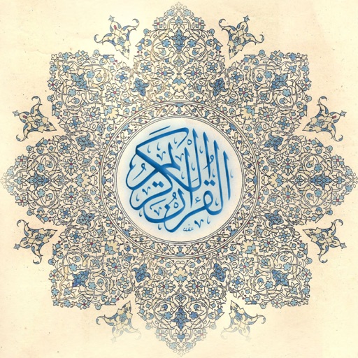 Quran Urdu Audio - AppWisp.com