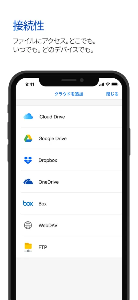 ポラリスオフィス - ファイル編集,PDF変換