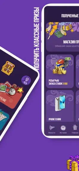 Game screenshot Ярмарка удачи apk