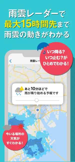 ‎スマートニュース Screenshot