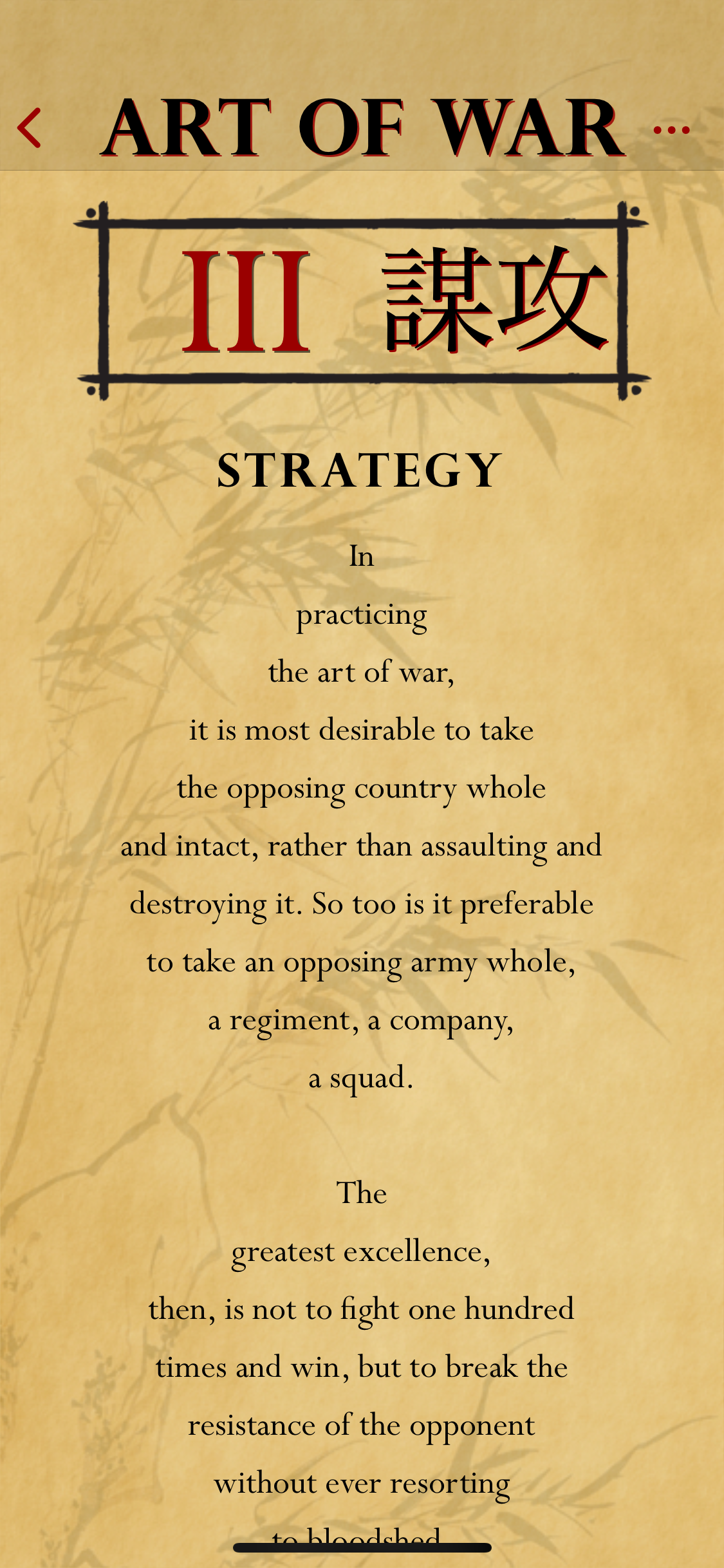 The Art of War of Sun Tzu