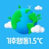 기후행동1.5℃ icon