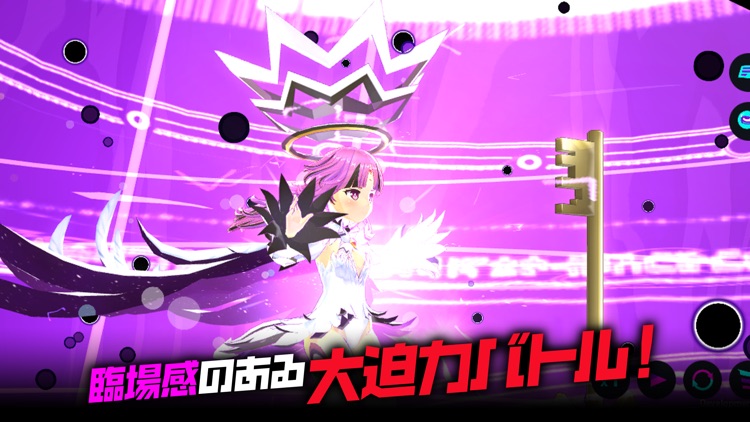 アイ・アム・マジカミ screenshot-7