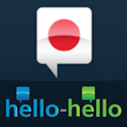 学习日语(Hello-Hello)