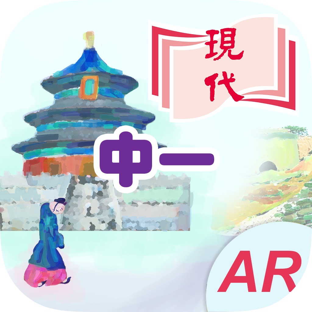 Get 中國歷史第二版 (中一) for iOS, iPhone, iPad Aso Report