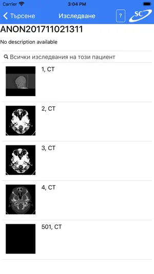 SC PACS Mobile screenshot 3