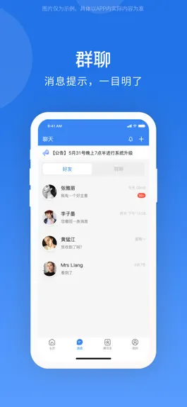 Game screenshot 海兽 hack