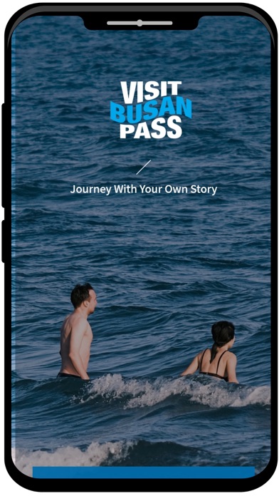 Visit Busan Pass Screenshot