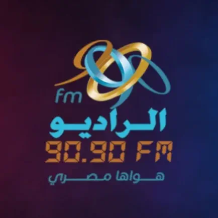 الراديو 9090 Cheats