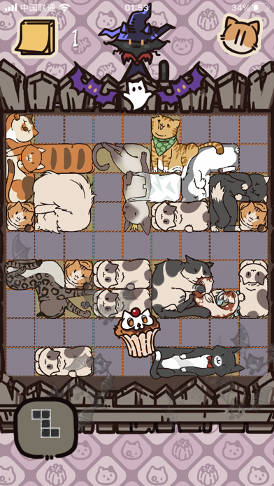 Box Cats Puzzle screenshot 3