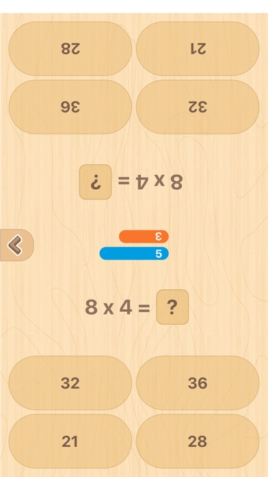 乘法表 - 数学 screenshot
