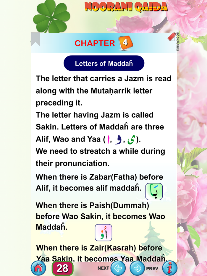 Noorani Qaida English