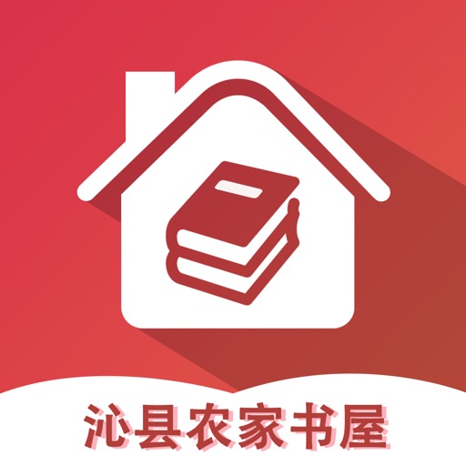 沁县农家书屋 icon