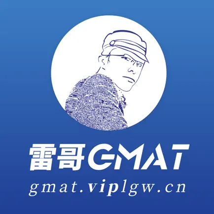 雷哥GMAT-GMAT单词阅读逻辑考满分题库 Cheats