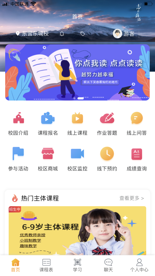 #1. 小熊很忙 (iOS) 由: Shandong Xueneng Books Culture Co., Ltd.