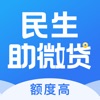 民生助微 icon