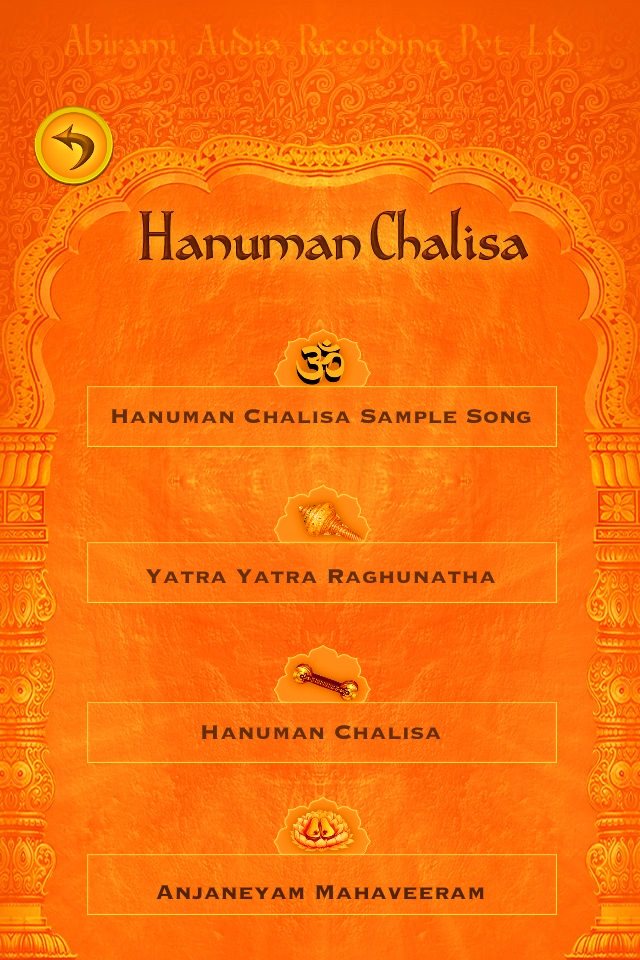 Hanuman Chalisa-HD screenshot 3
