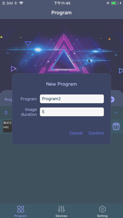 SPINLED Screenshot