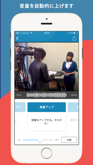 AudioFix Pro: ビデオ用にビデ... screenshot1