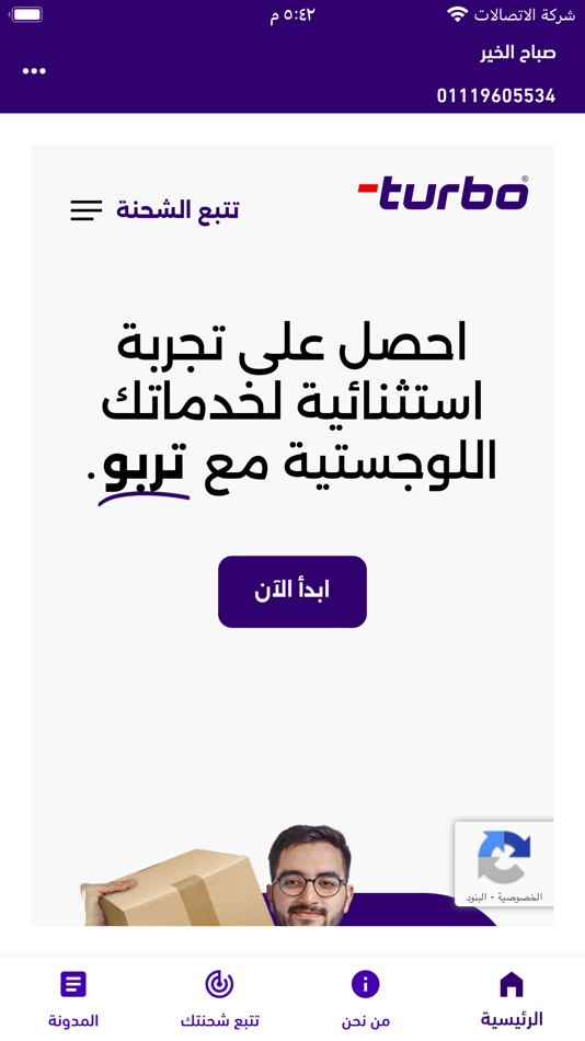 #7. Turbo Tracker (iOS) Bởi: Turbo EG