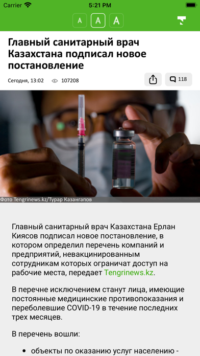 Tengrinews Новости Казахстанаのおすすめ画像2