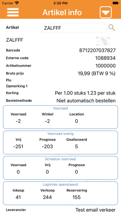 RetailVista Mobile X Screenshot
