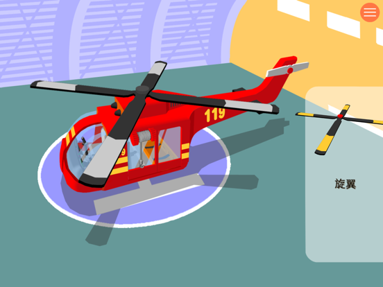 Occupations – transportation iPad screenshot 3 - Education app