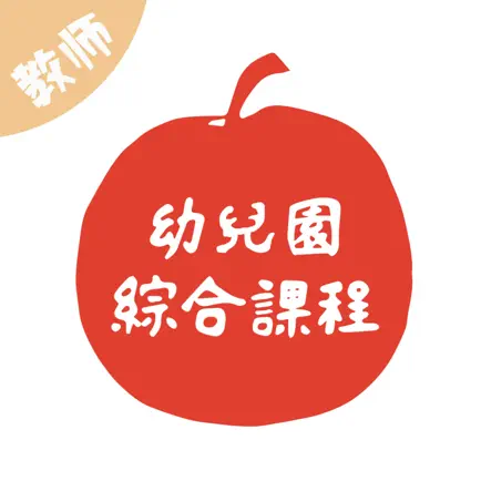 为了完整儿童 Читы