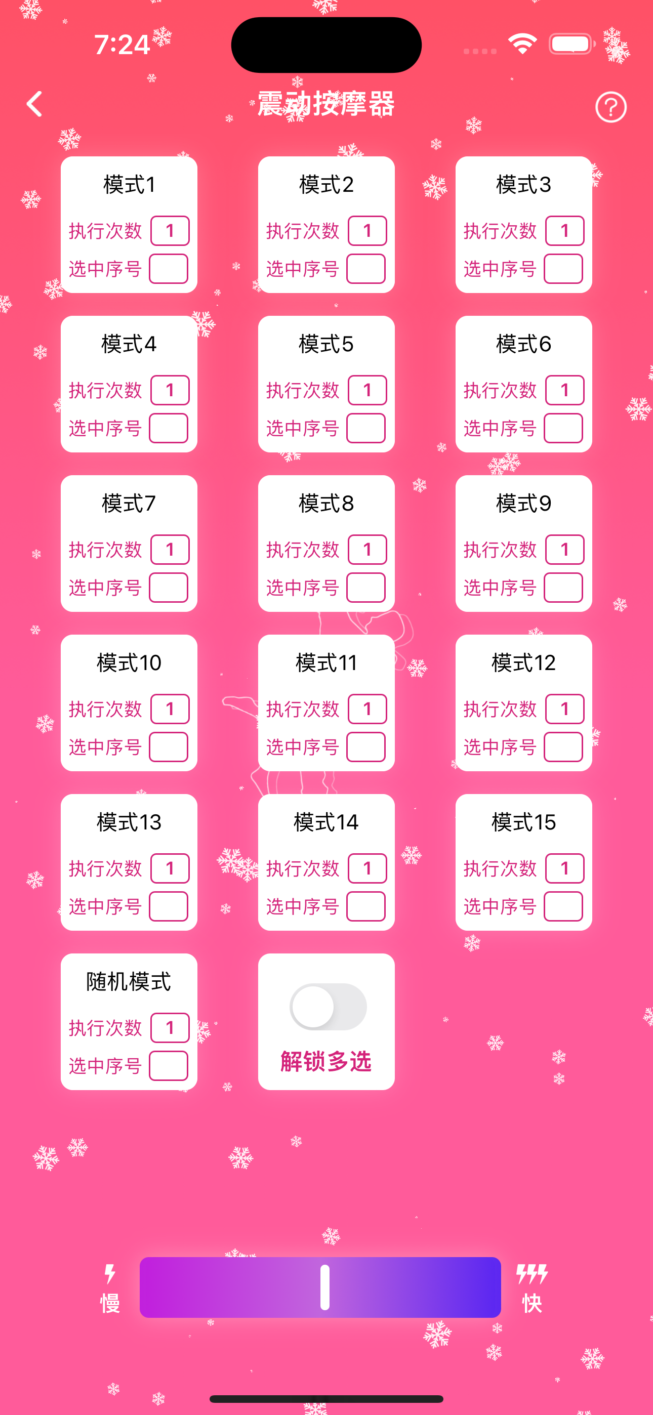 情侣游戏-渐进式成人性爱游戏