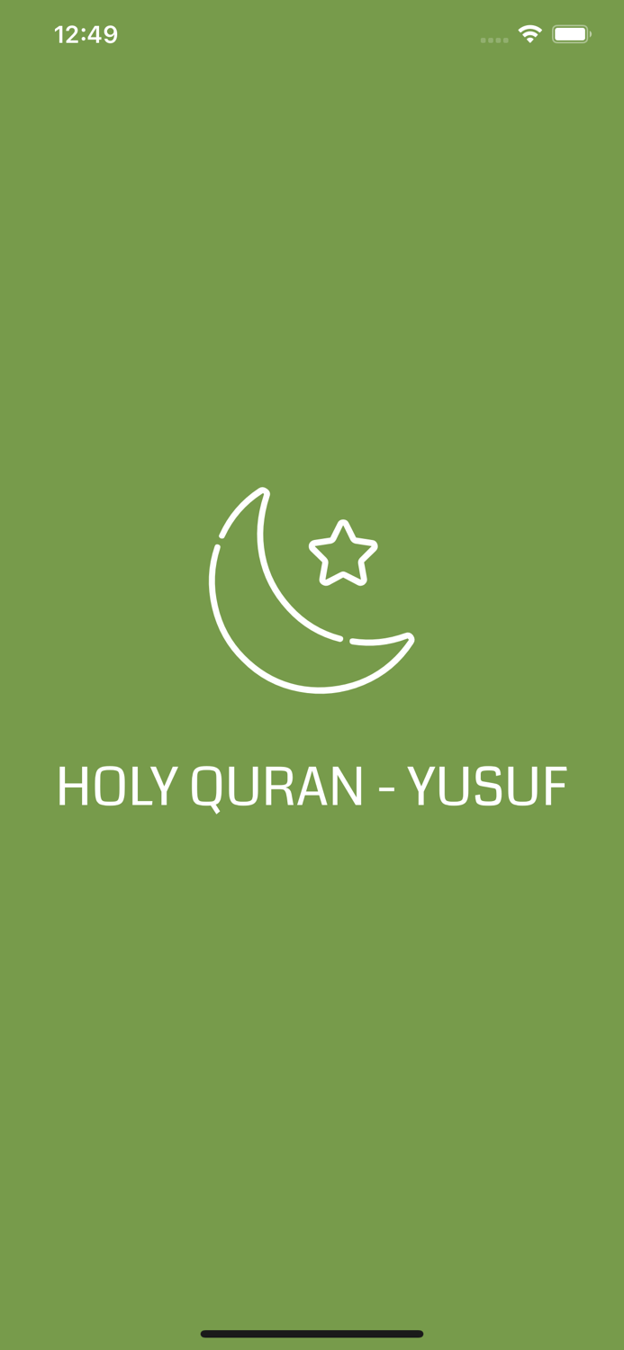 Holy Quran Audio - Yusuf