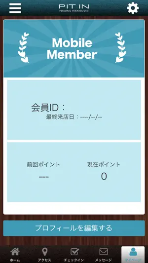 PIT IN-PERSONAL TRAINING GYM- screenshot 3