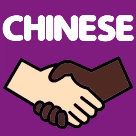 Learn Chinese Lang Читы