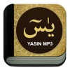 Surat Yasin dan Terjemah - iPhoneアプリ