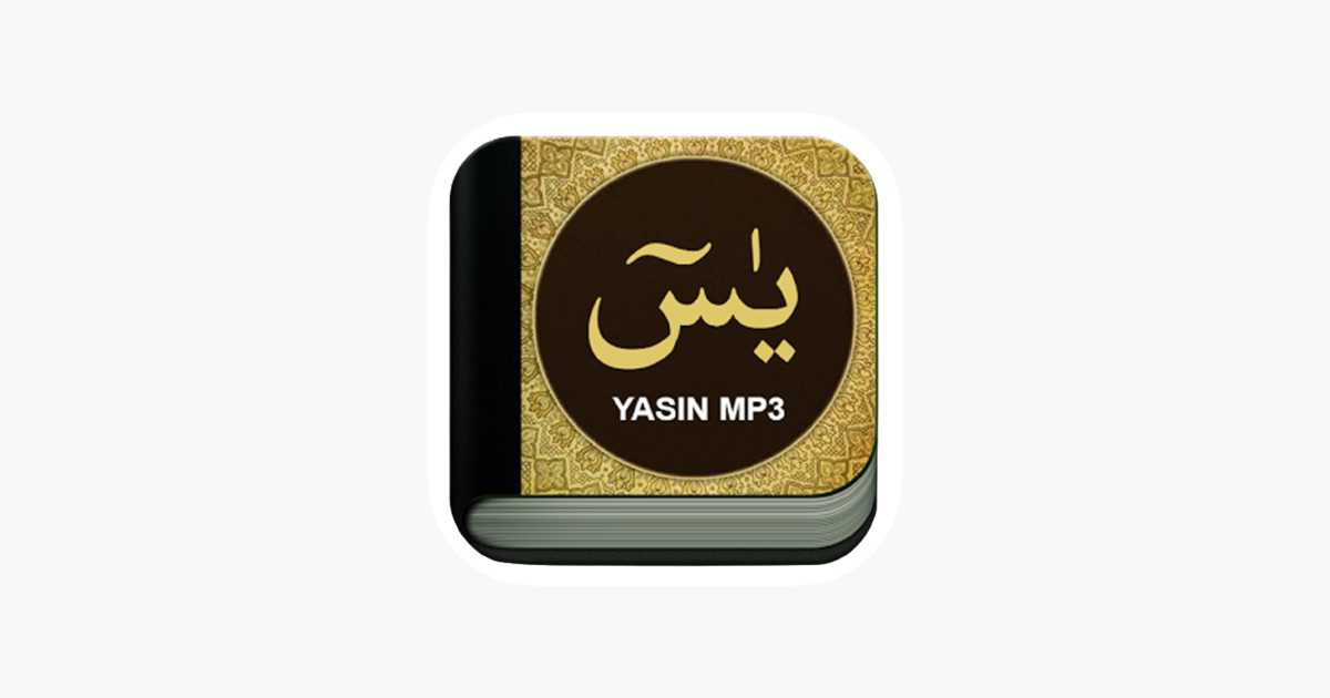 Surat Yasin dan Terjemah στο App Store