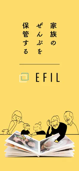 Game screenshot EFIL 家族のぜんぶを保管する mod apk