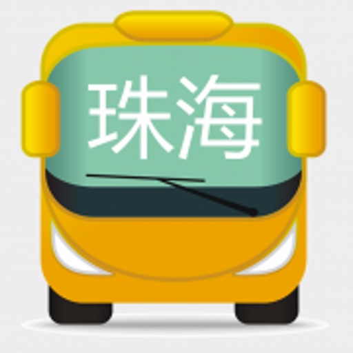 珠海公交-实时版 icon