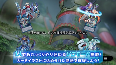 遊戯王 マスターデュエル screenshot1