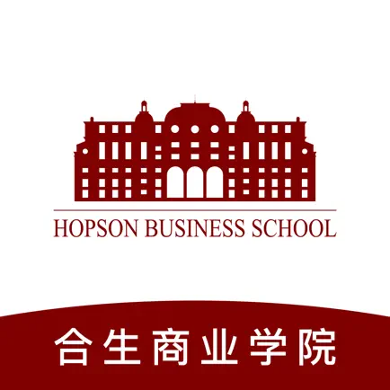 合生商业学院 Читы